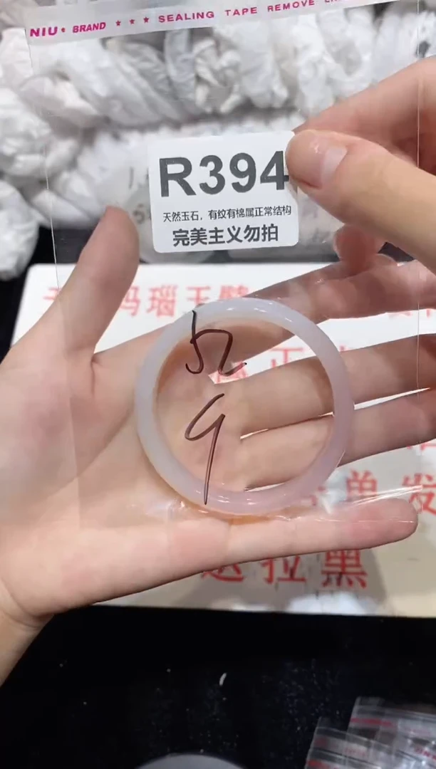 手镯玛瑙/玉髓未镶嵌52