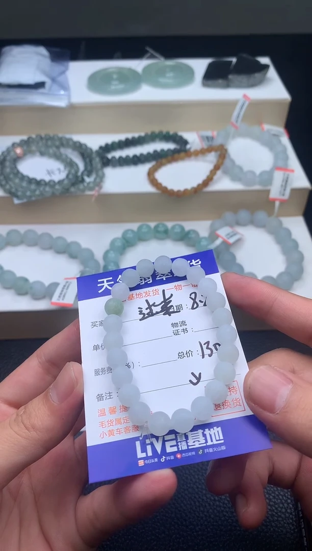 定制翡翠未镶嵌过****你手串