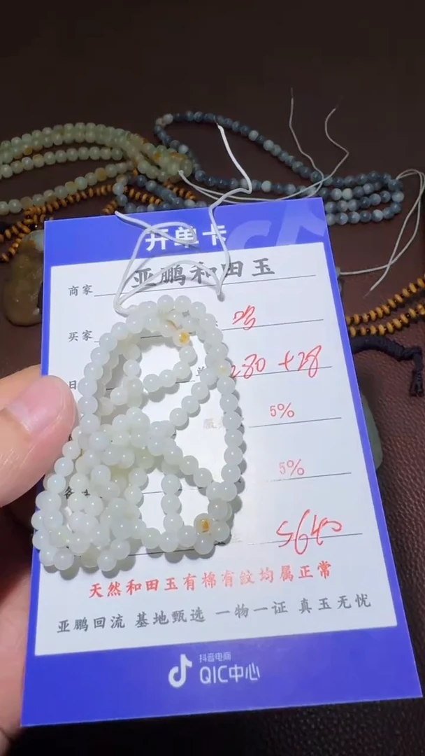 未镶嵌和田玉挂件哈****~和田玉