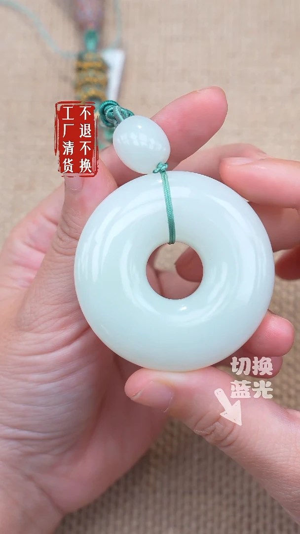 未镶嵌和田玉挂件90工厂抛货 不退不换