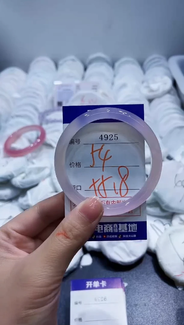 玛瑙/玉髓手镯未镶嵌4925