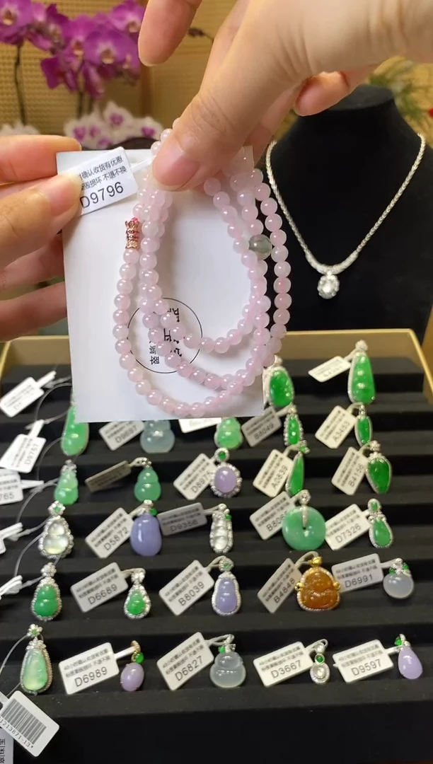 未镶嵌手串翡翠D9796 含运营费