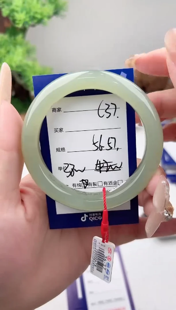 未镶嵌手镯和田玉微色差C37