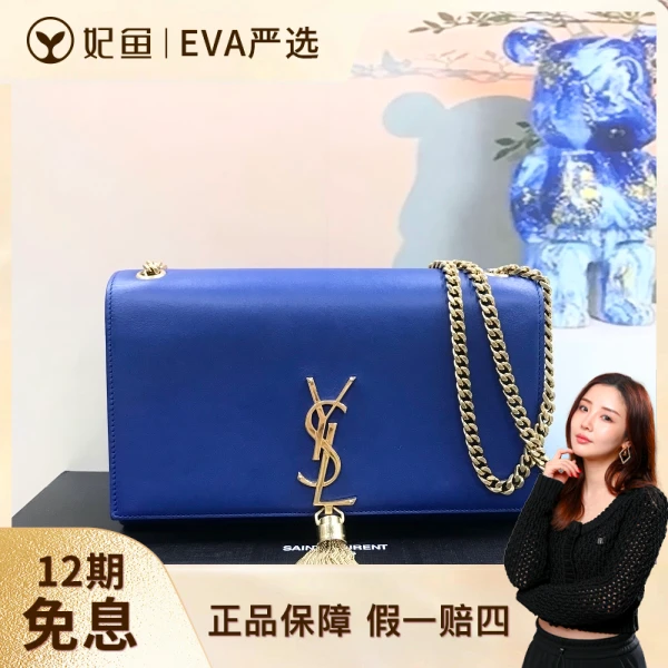 圣罗兰/95新/包包/250723EV0013/C14034872166