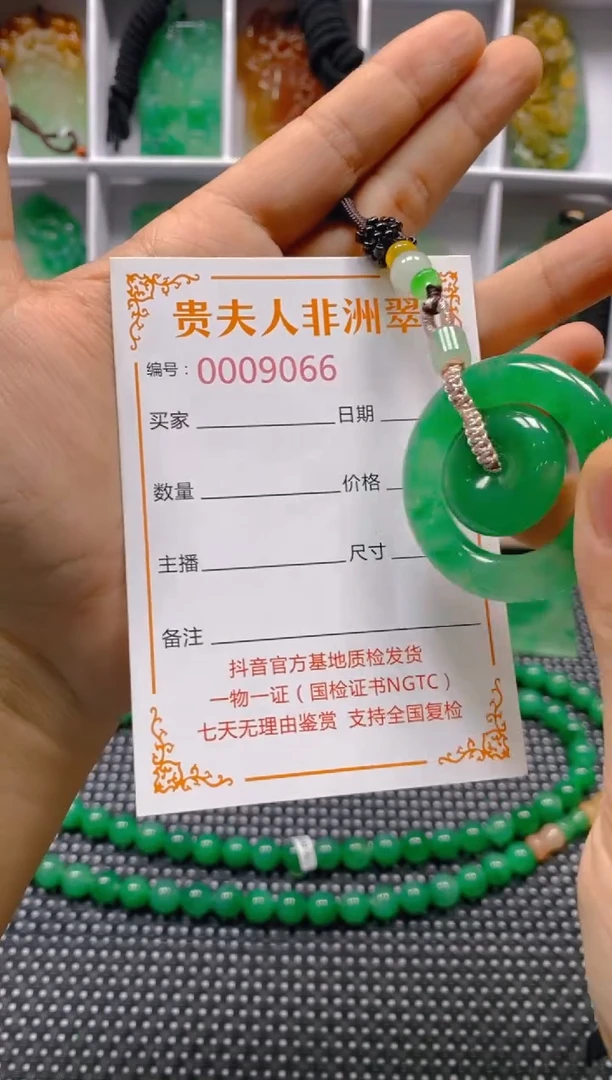 石英质玉未镶嵌颈饰066
