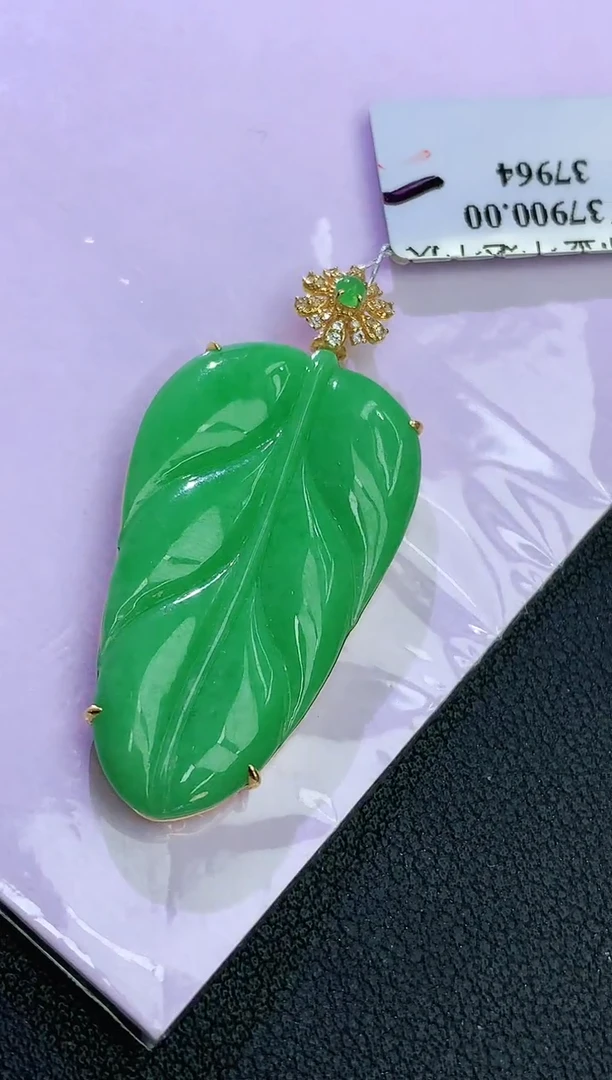 颈饰18K金镶嵌翡翠赠礼盒证书 麦麦