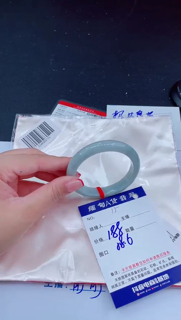 未镶嵌手镯翡翠188
