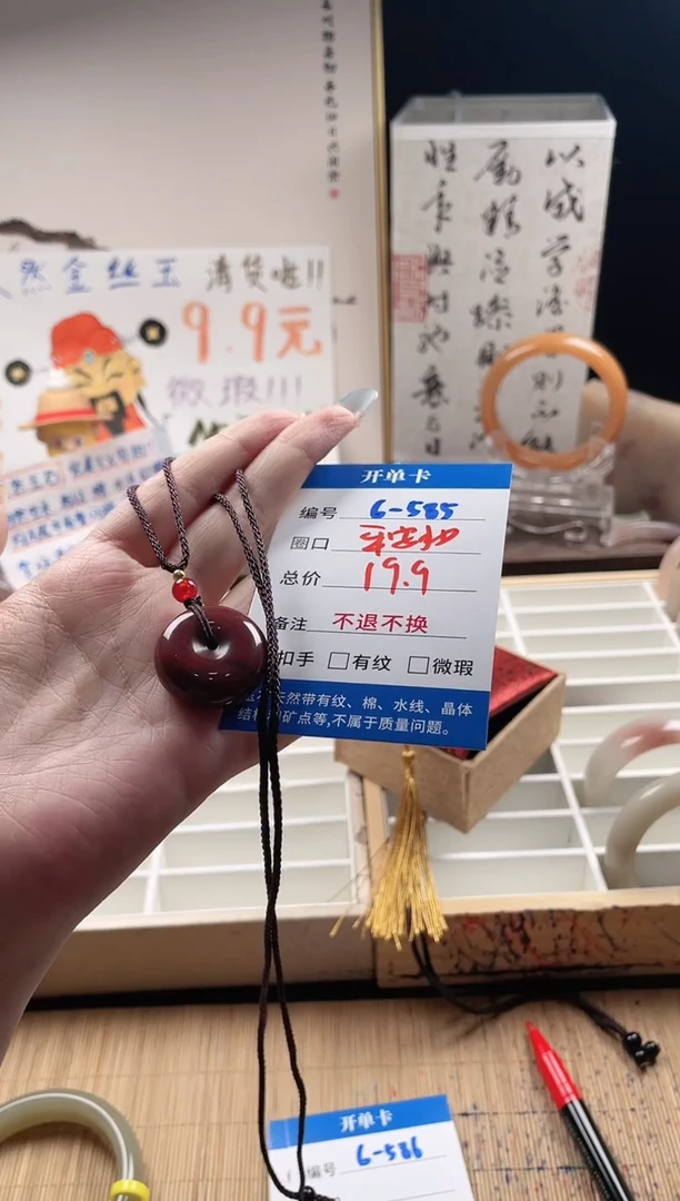 石英质玉手镯未镶嵌紫罗兰平安扣