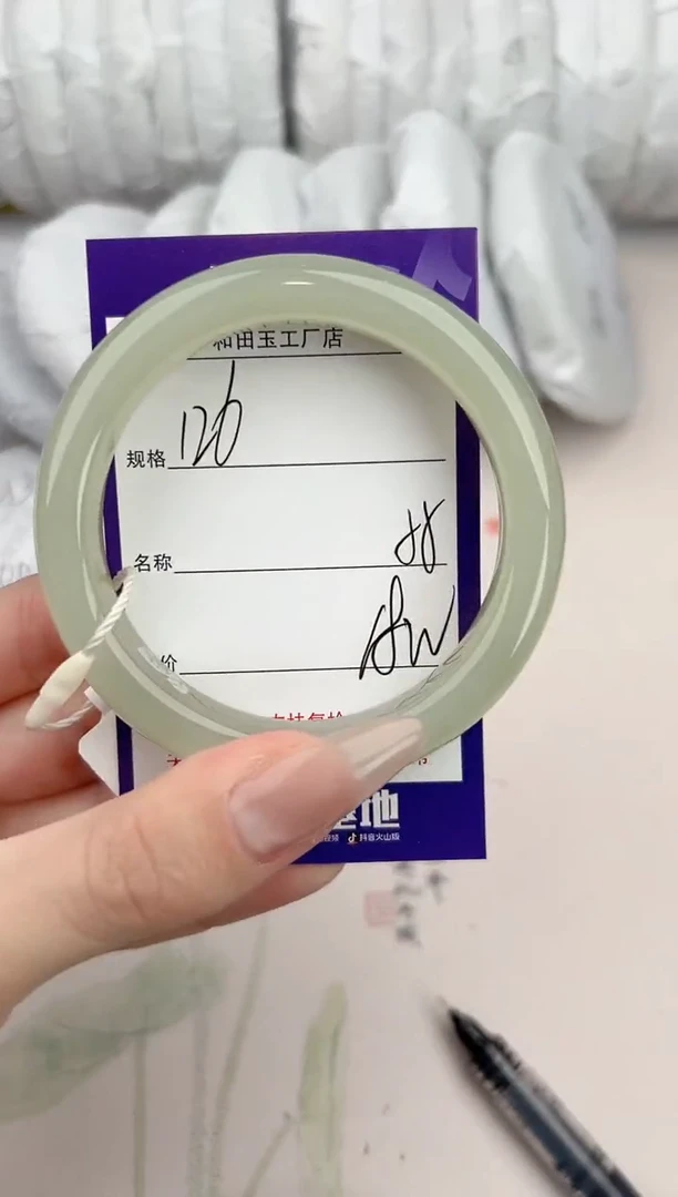 【闪购商品】和田玉手镯未镶嵌126颜色微差无瑕