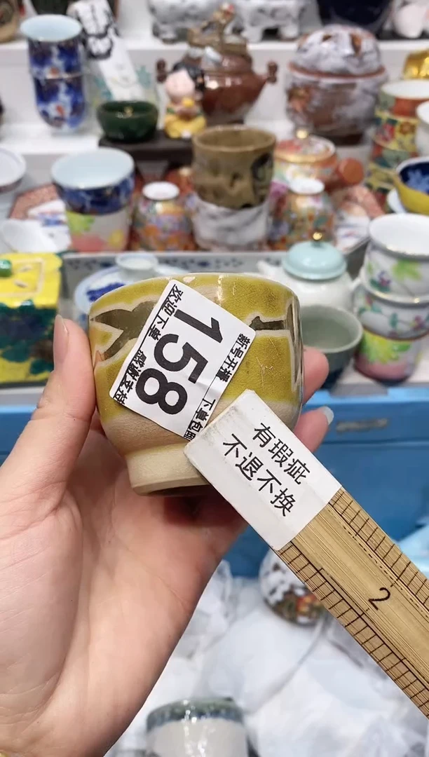 【闪购商品】闪购名称 【闪购商品】