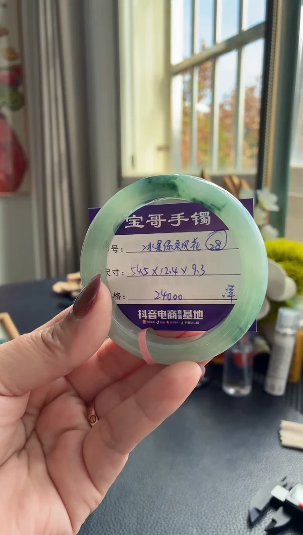 未镶嵌手镯翡翠翡翠手镯 28