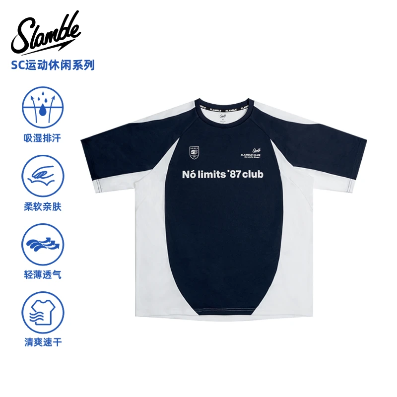 SLAMBLE男士运动短袖T恤拼接速干吸湿排汗夏季户外撞色球衣训练服