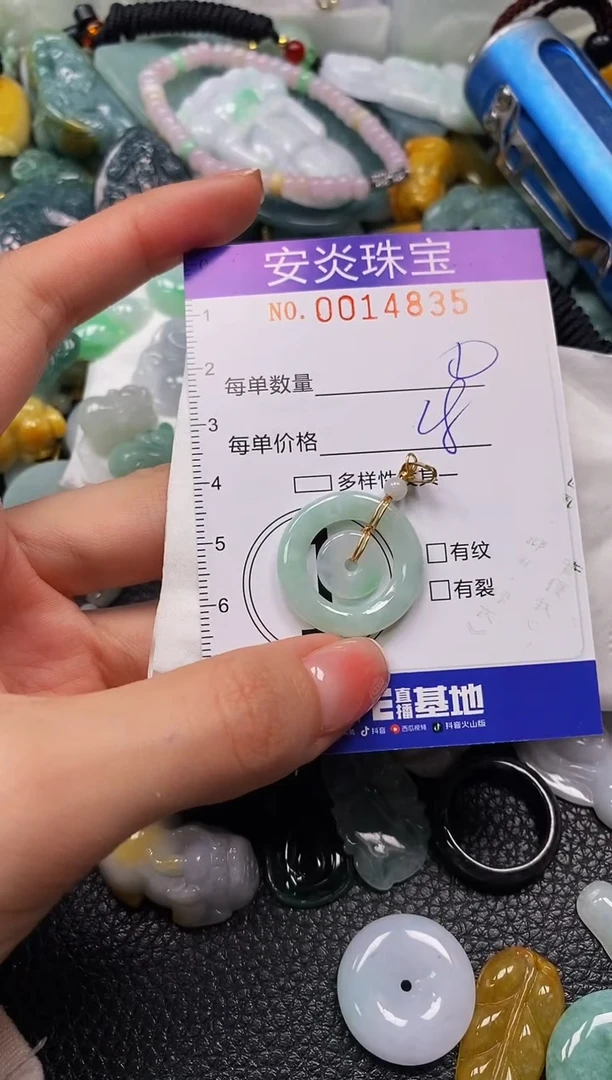 颈饰未镶嵌翡翠闪购0014835