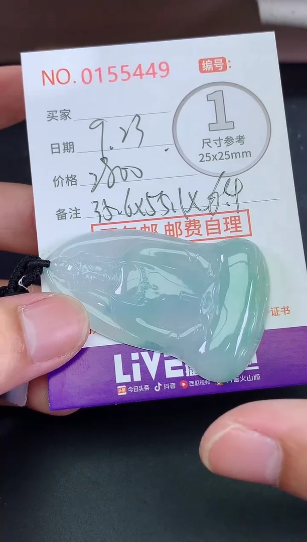 颈饰未镶嵌翡翠?****՞天然缅甸A货翡翠