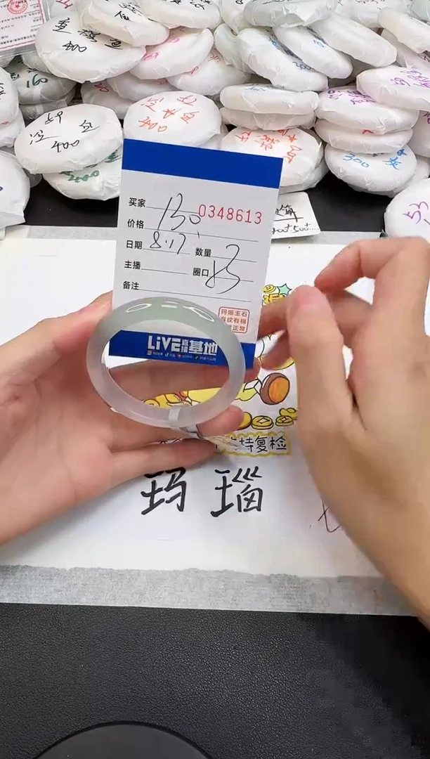 玛瑙/玉髓手镯未镶嵌8613