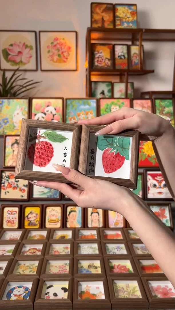 【闪购商品】国画小草莓 小荔枝 一组11