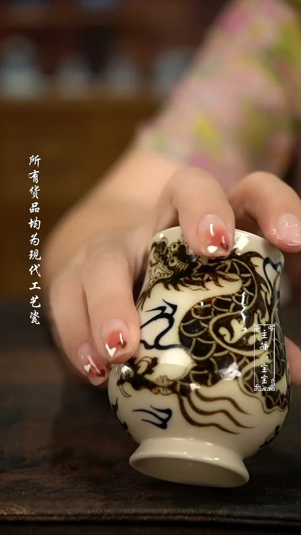 微瑕 福利 高温手绘现代瓷  釉里金 凯恩杯