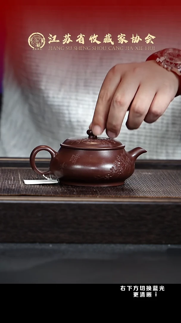 茶壶紫砂XC-宜兴紫砂壶h4293