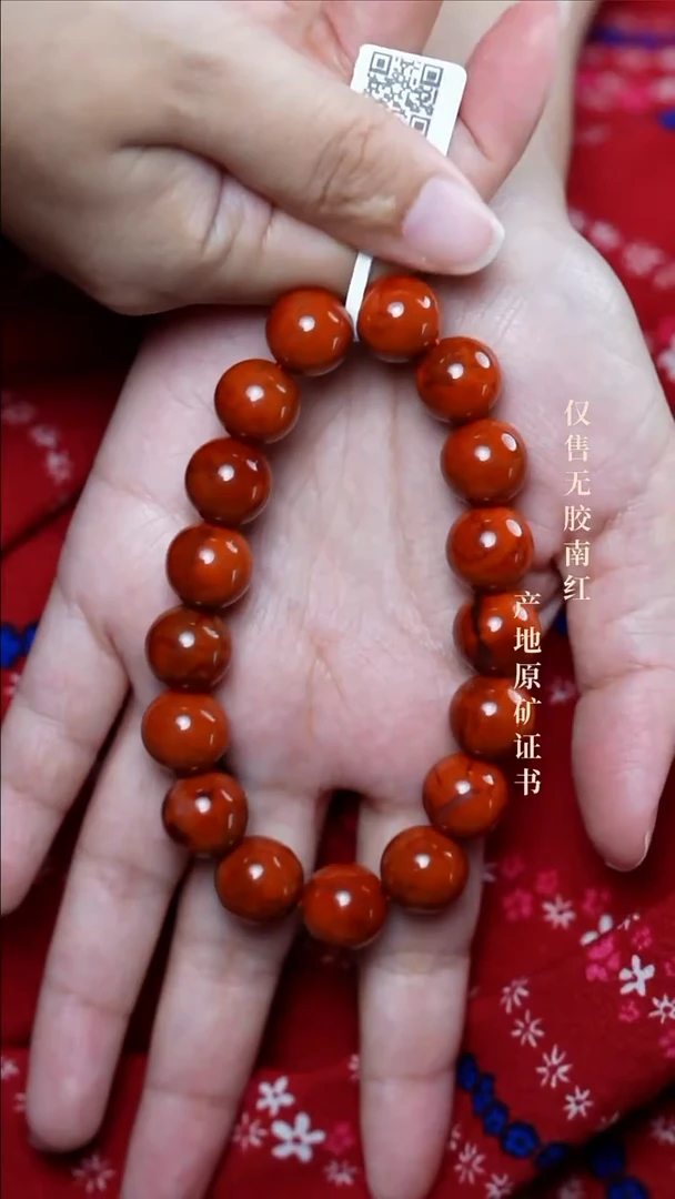 手串未镶嵌南红玛瑙火焰@@SCHY单-12mJ手工