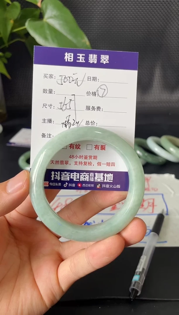 未镶嵌定制翡翠毛货需精细抛光定制拍一发一