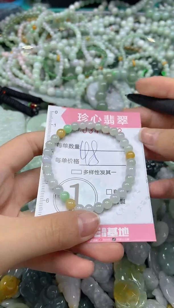 颈饰未镶嵌翡翠闪购0347082