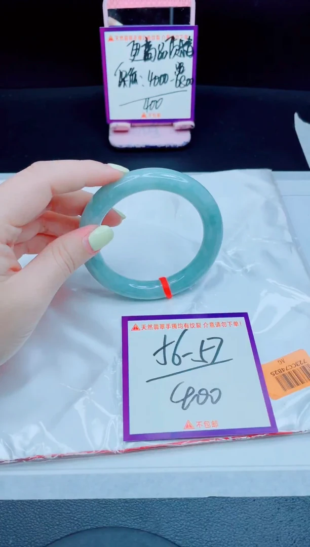 未镶嵌手镯翡翠我