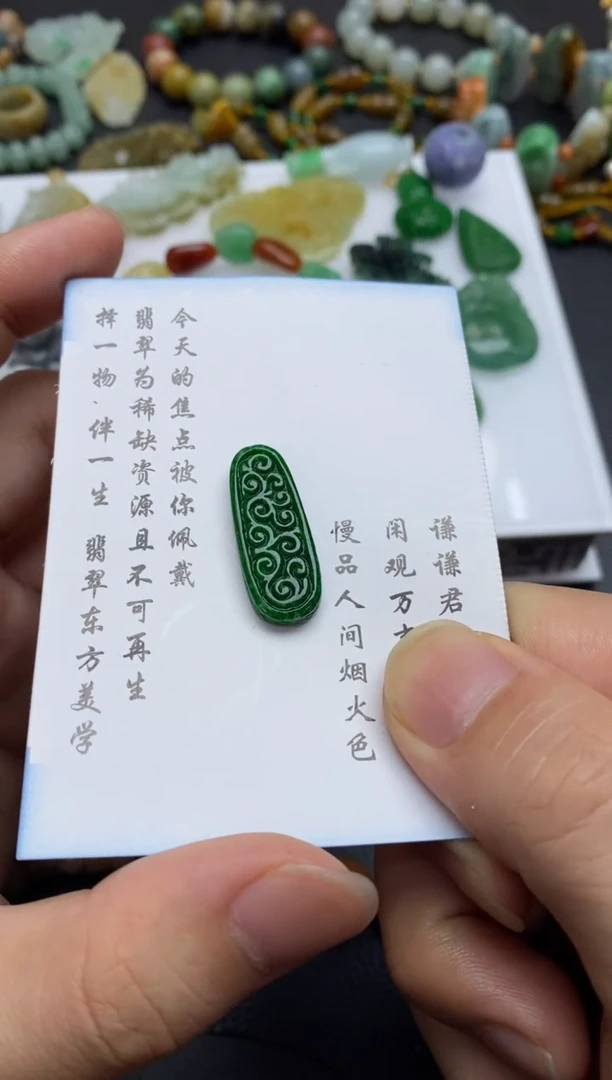 未镶嵌定制翡翠翡翠毛货~