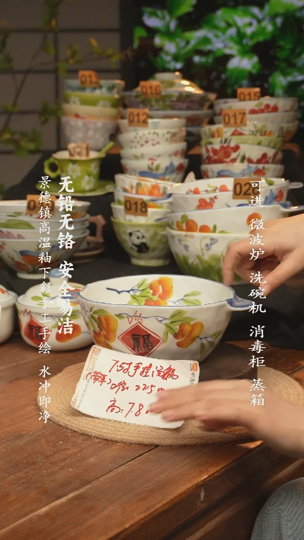 瓷景德镇高温瓷釉下彩手绘陶瓷