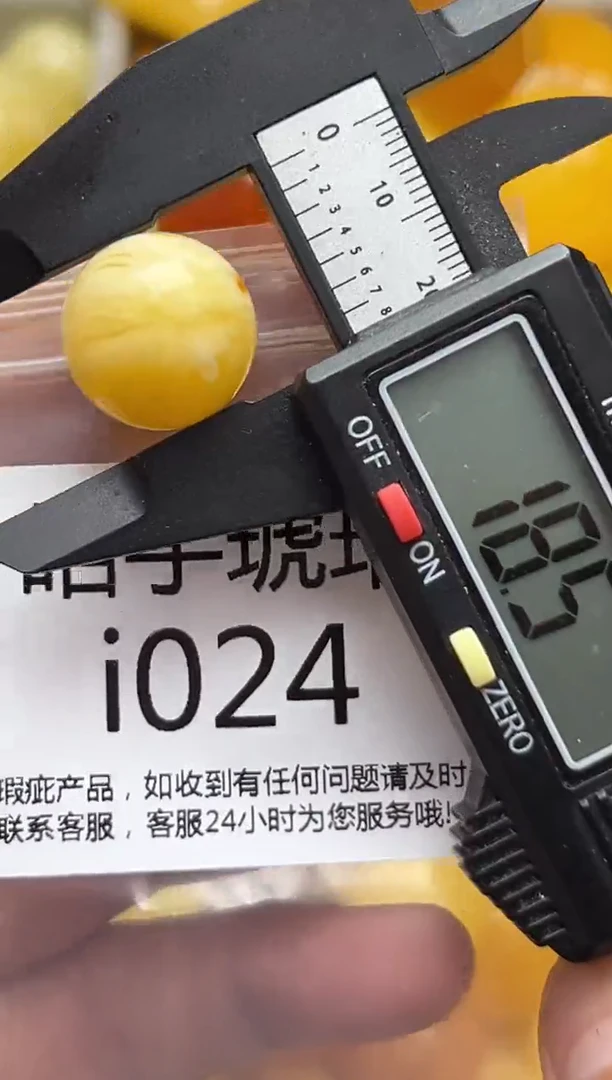 裸石蜜蜡未镶嵌，天然蜜蜡微瑕珠子 假一赔万
