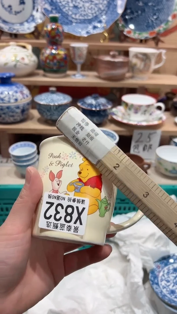 【闪购商品】瓷片当天凑满25米包邮X832