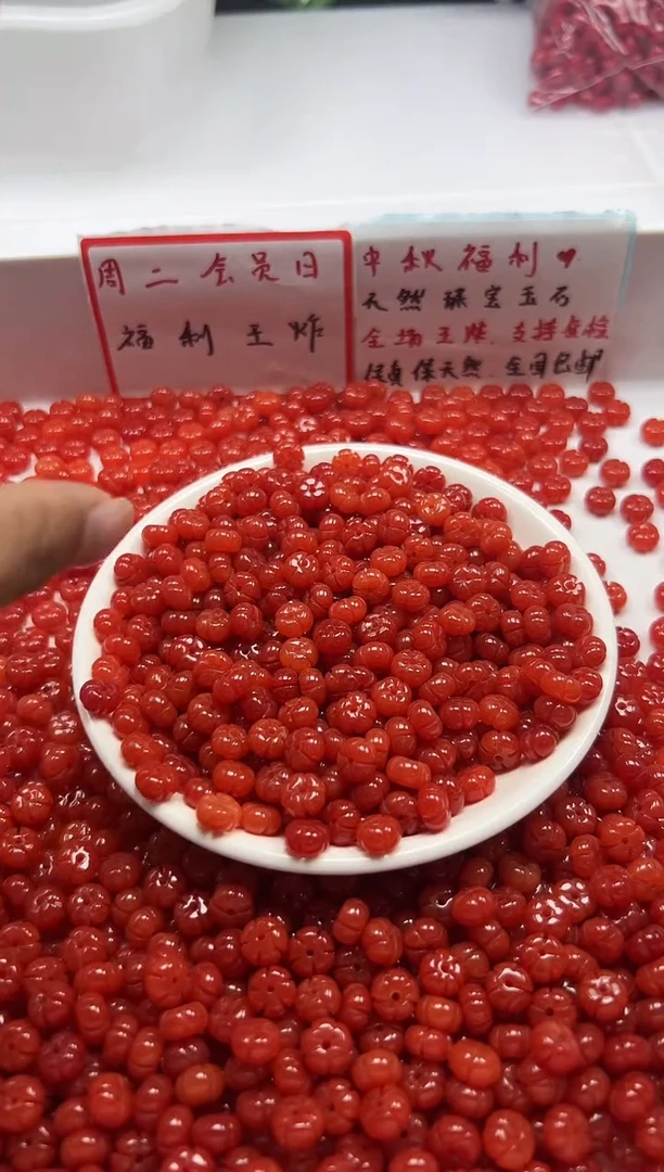 颈饰未镶嵌南红玛瑙w1858保山南红五瓣花8mm*10颗