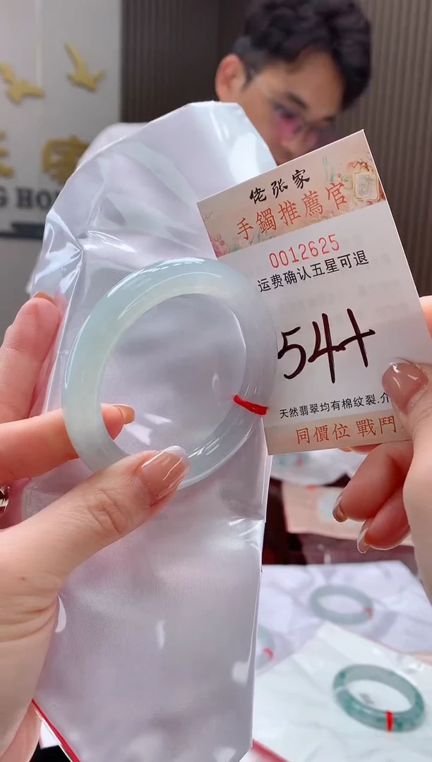 未镶嵌手镯翡翠天然缅甸A货翡翠
