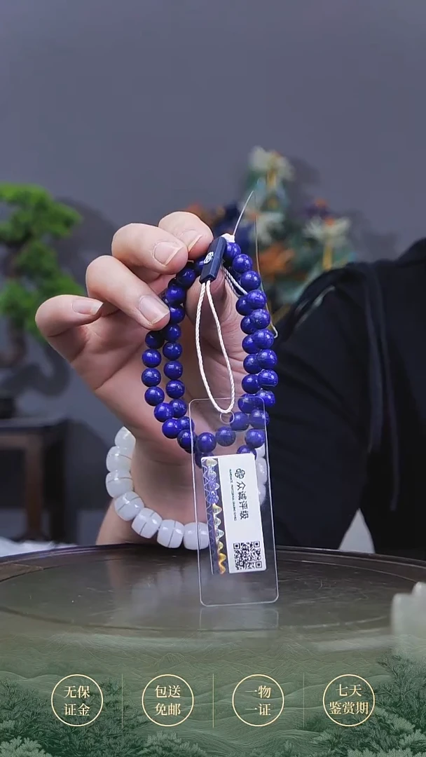 金属山不在高  L  96718