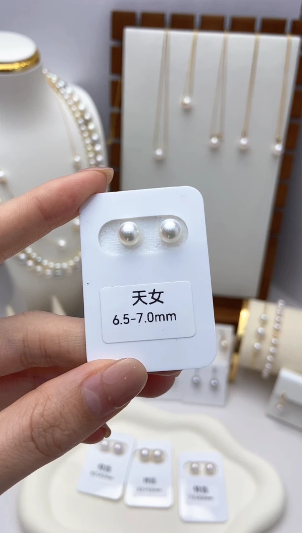 【闪购商品】海水珍珠耳钉18K金镶嵌天女6.5-7.0耳钉