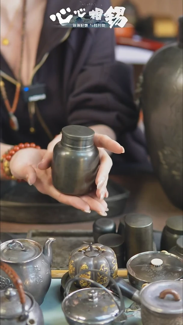 老*孩心心相锡心心相锡小锡罐