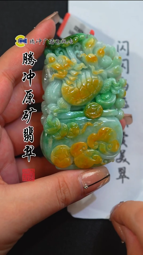 未镶嵌定制翡翠8026ss-1224-78