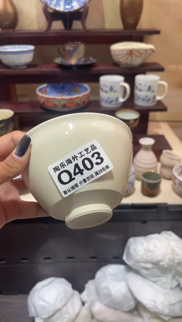瓷片西****烧          Q403