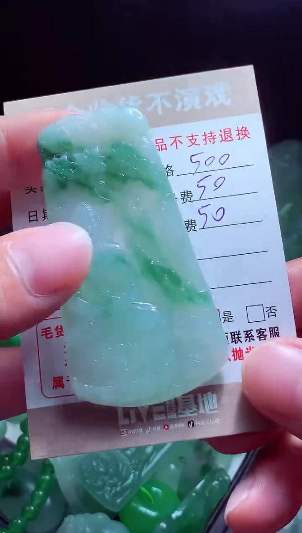 未镶嵌定制翡翠肥*翡翠毛货定制580484