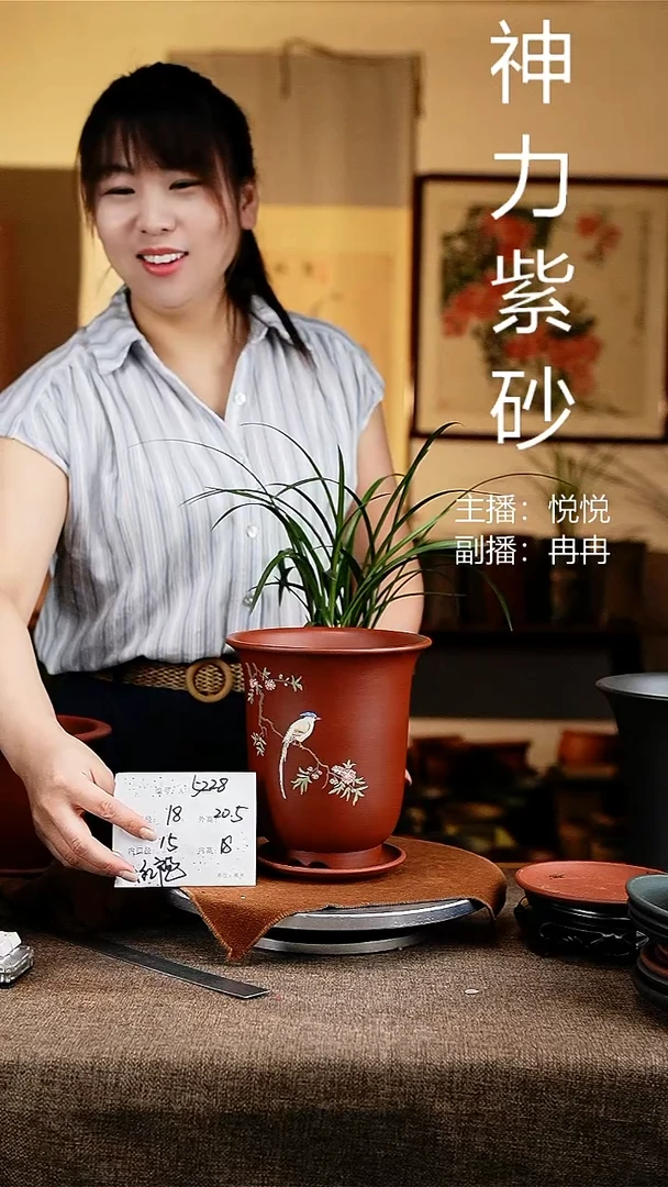 紫砂花盆花卉工艺5228+z