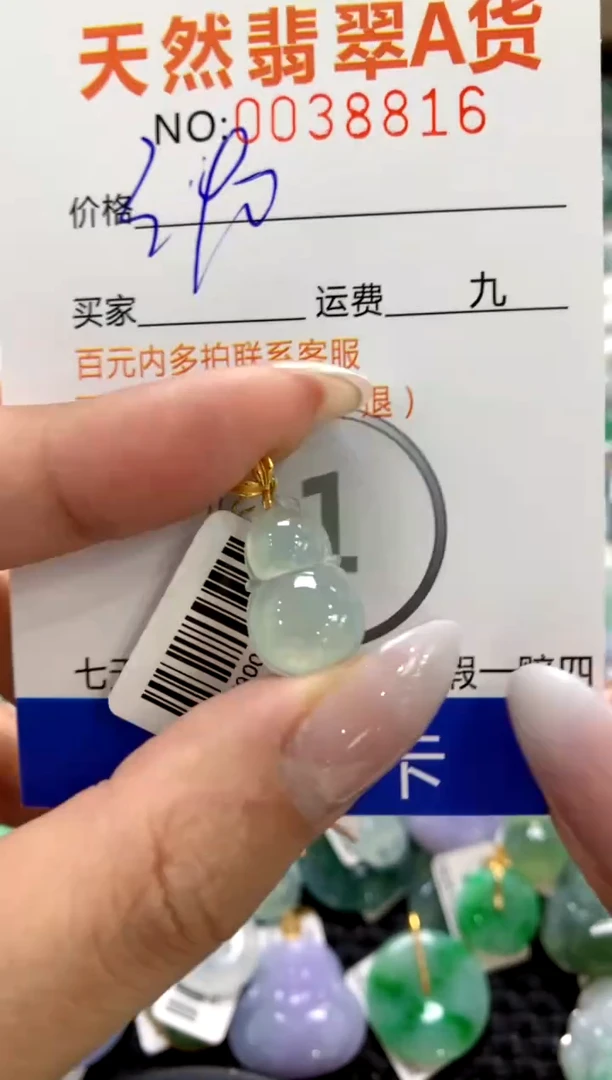 颈饰18K金镶嵌翡翠1