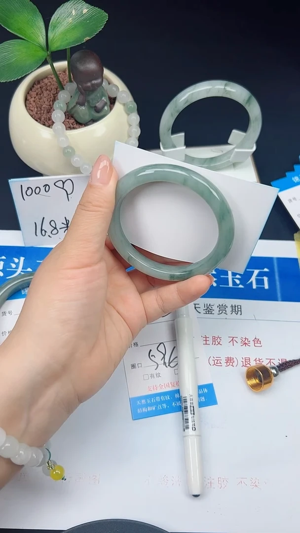 未镶嵌手镯石英质玉222-59/60