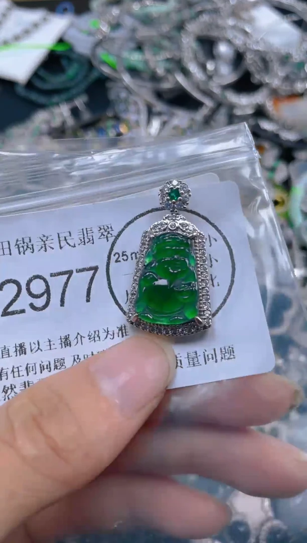 颈饰未镶嵌翡翠........