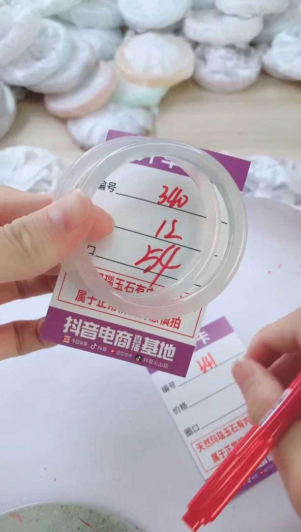 玛瑙/玉髓手镯未镶嵌340