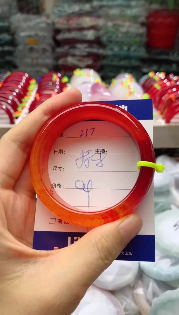 玛瑙/玉髓手镯未镶嵌237