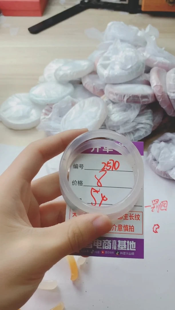玛瑙/玉髓手镯未镶嵌2570