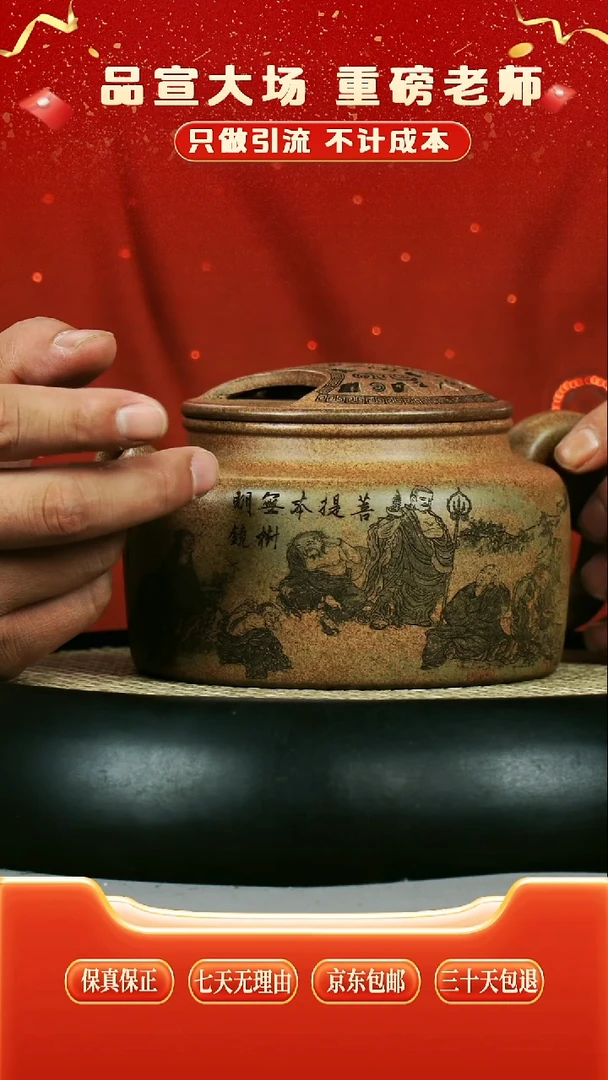 茶壶紫砂 云雾沉香泥 牛盖德中