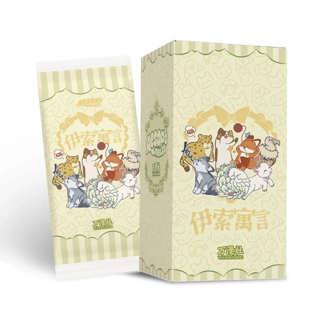 【许愿点盒】万漫社《伊索寓言 第一弹》收藏卡牌（代拆盲盒）粥粥