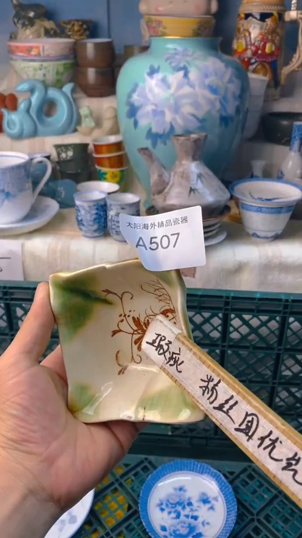 瓷片岁***头感谢您一直以来的支持