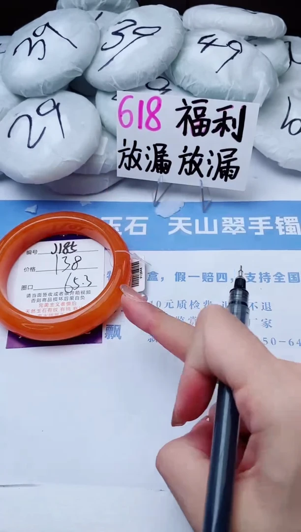 石英质玉手镯未镶嵌j185-H2