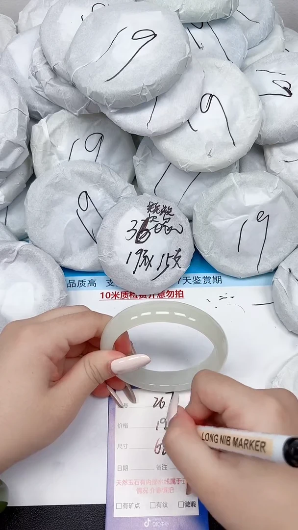 未镶嵌手镯石英质玉267/6263